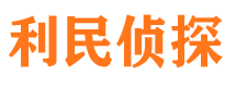 石城外遇出轨调查取证